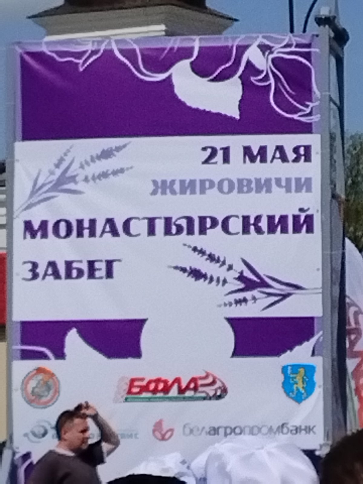 IMG-4539b79cfa2ab4d5b15ab3a1430cb695-V 7299f