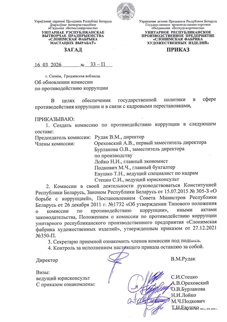 doc04518420260317051846 0acf0