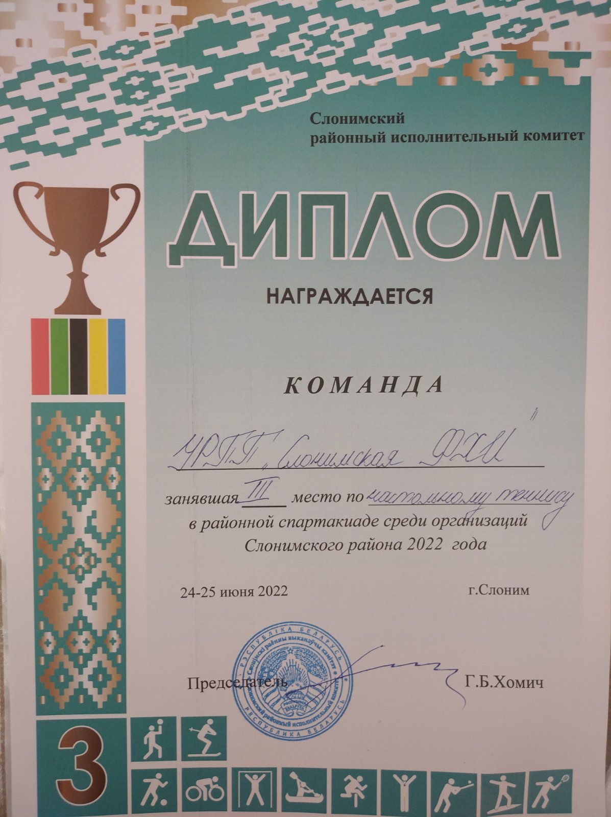 IMG-30b47352671c33c649cfb71e5b267023-V 664f2