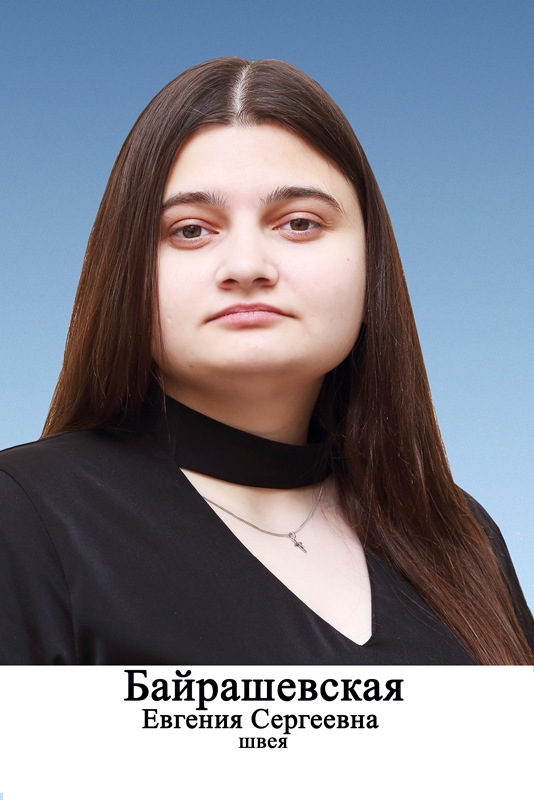 байрашевская 94ed7