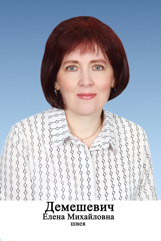 демешевич 04a51