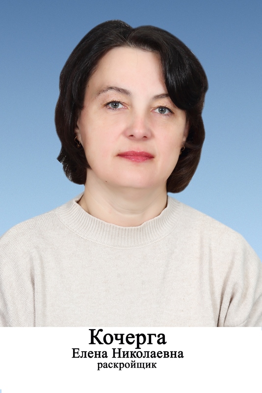 кочерга 59f67