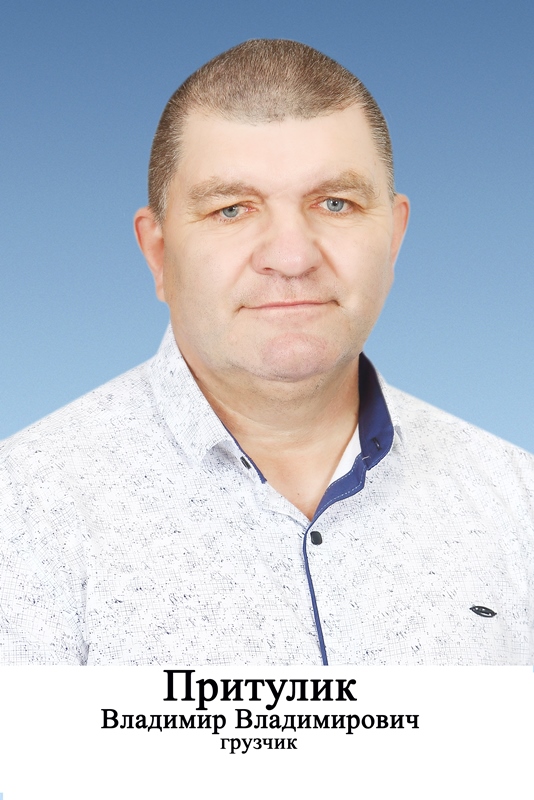 притулик 7a22d