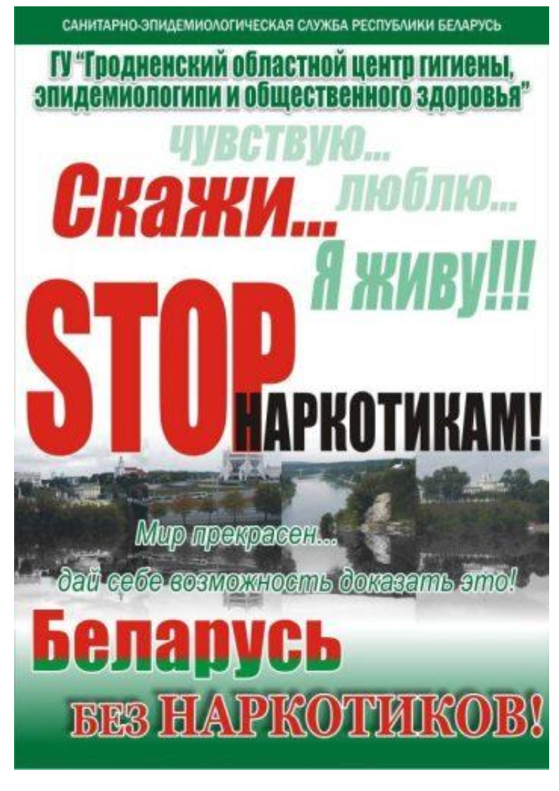 Наркотики 0bc8e