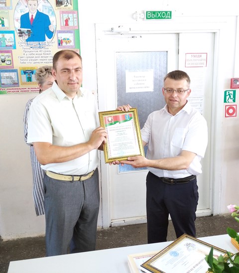 Ореховский ebf46