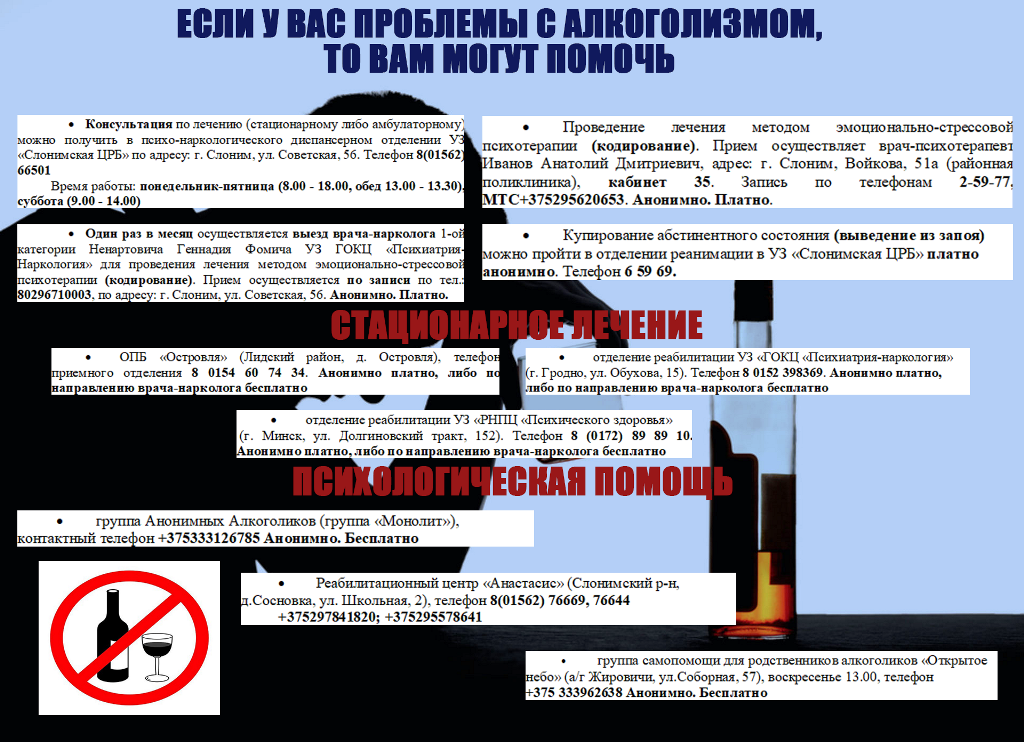 Памятка 456df