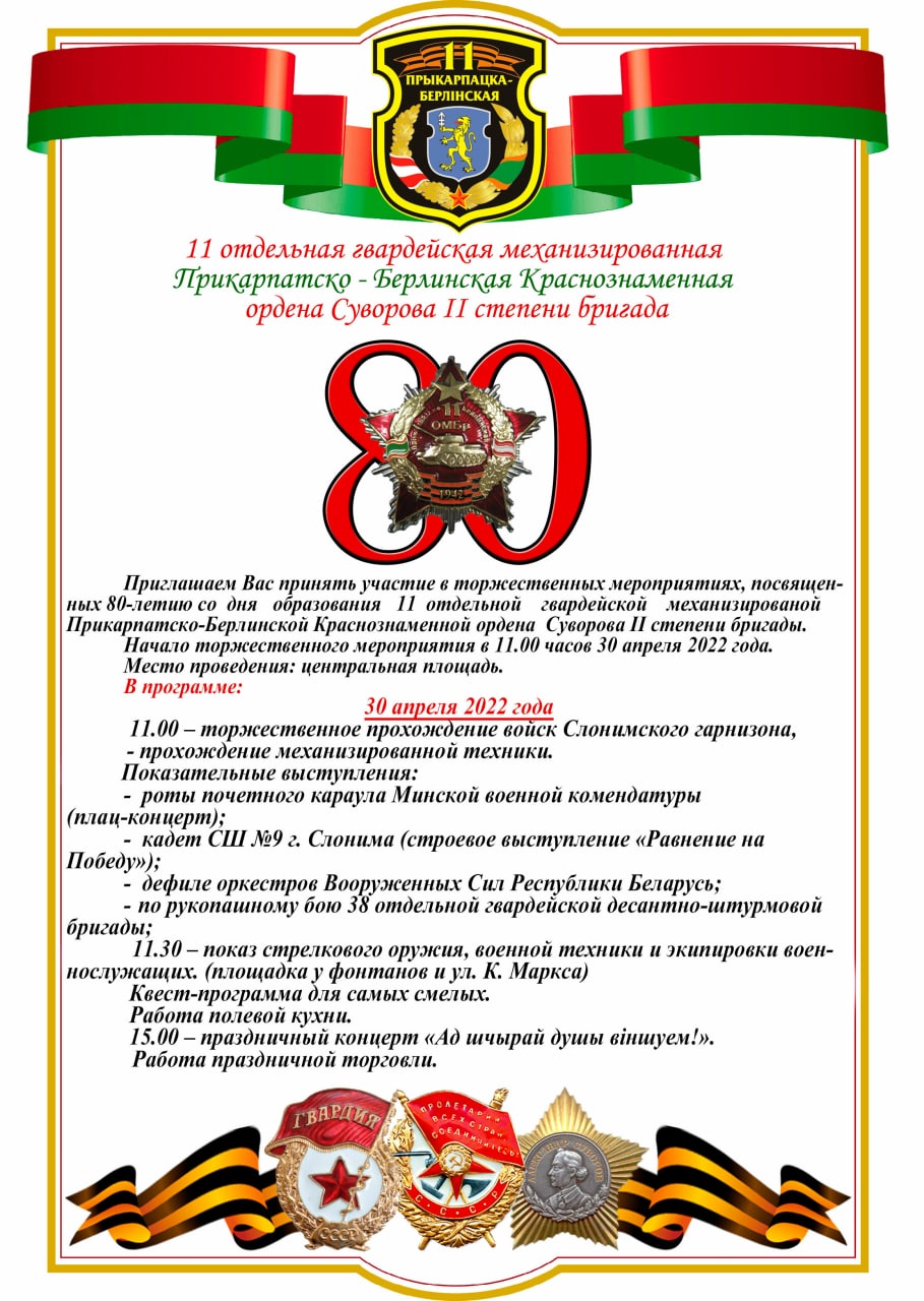 изображение viber 2022-04-28 11-09-47-879 c107e