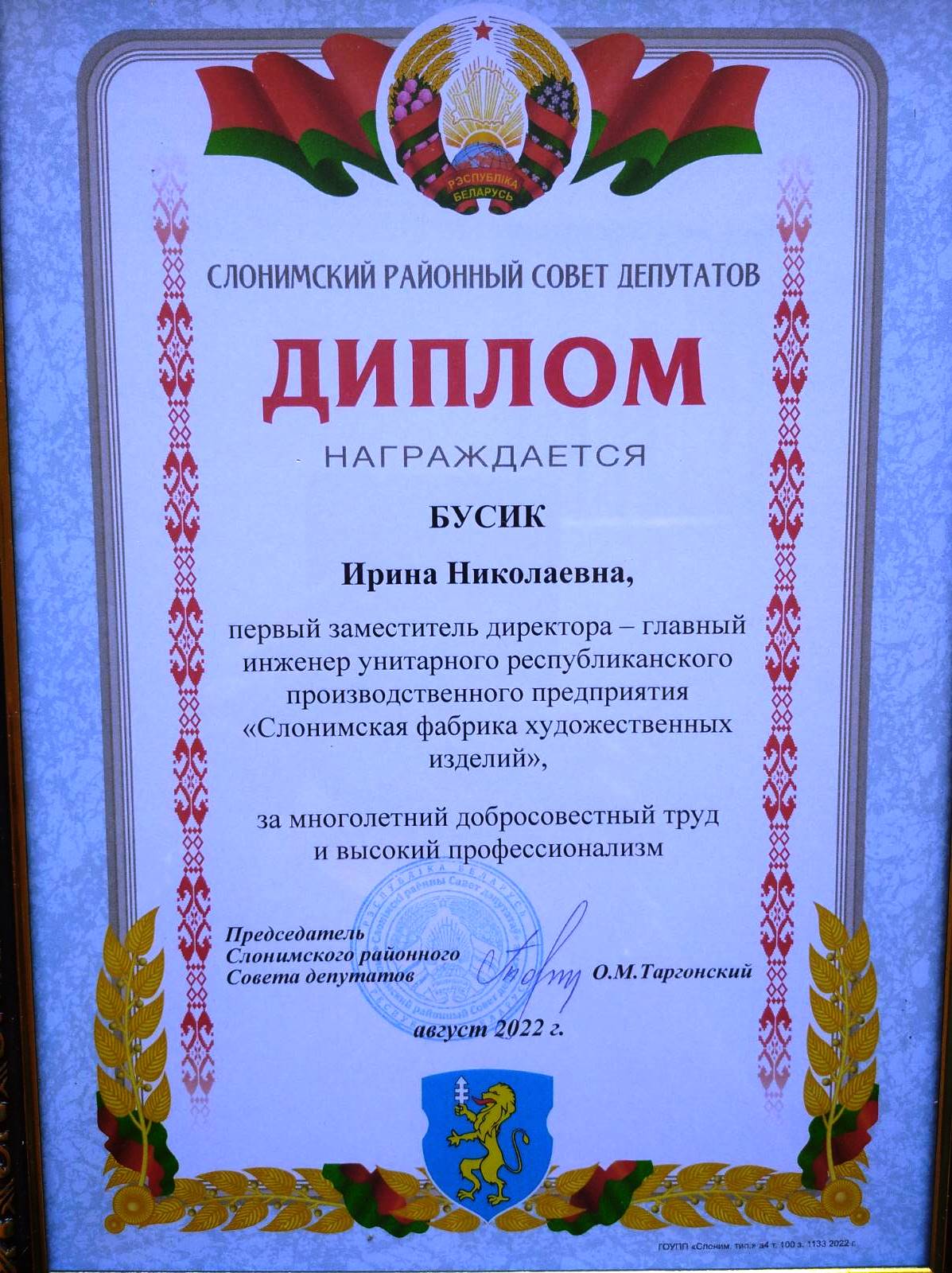 изображение viber 2022-08-22 12-13-38-880 9769b