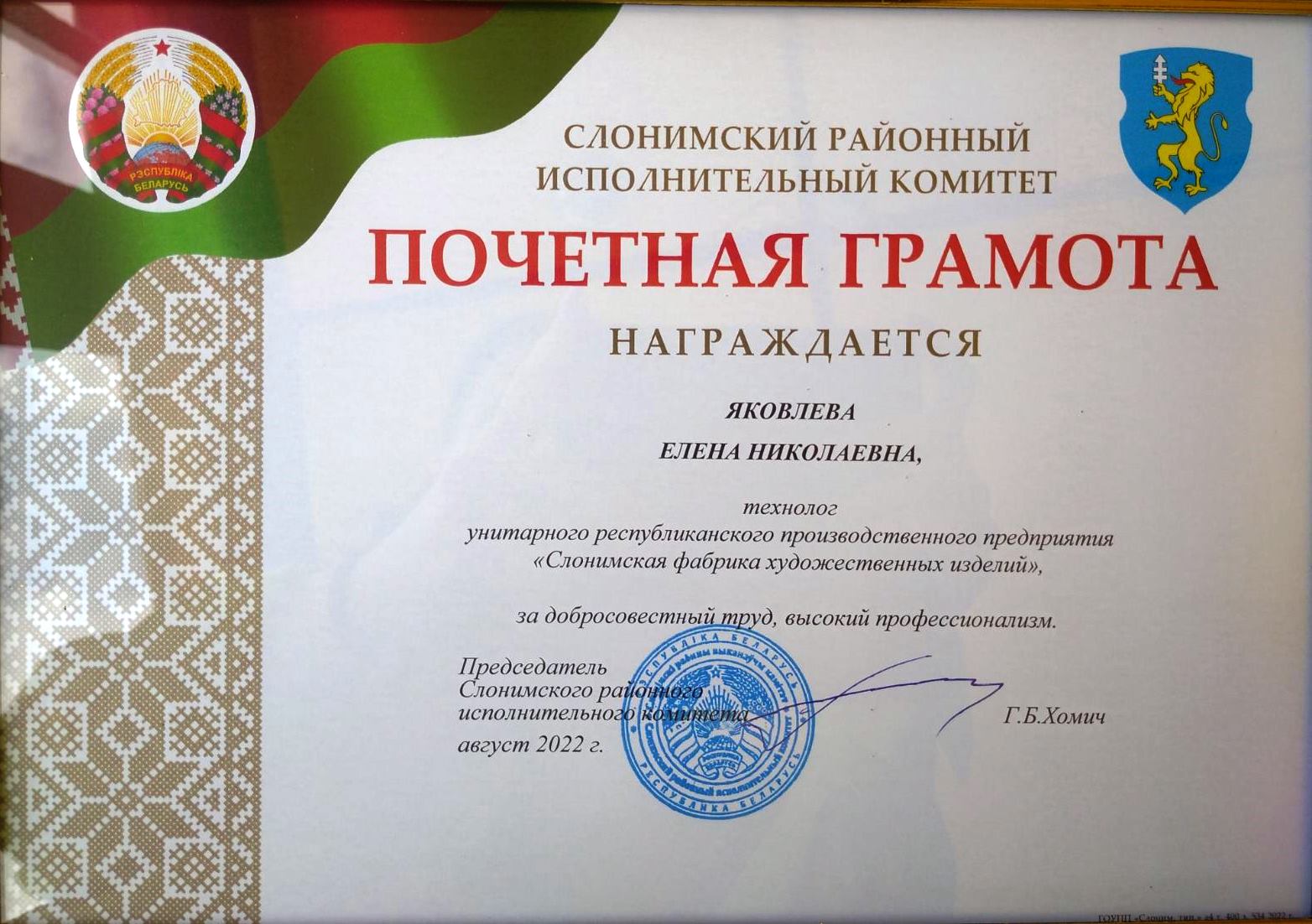 изображение viber 2022-08-22 12-13-39-893 394fb