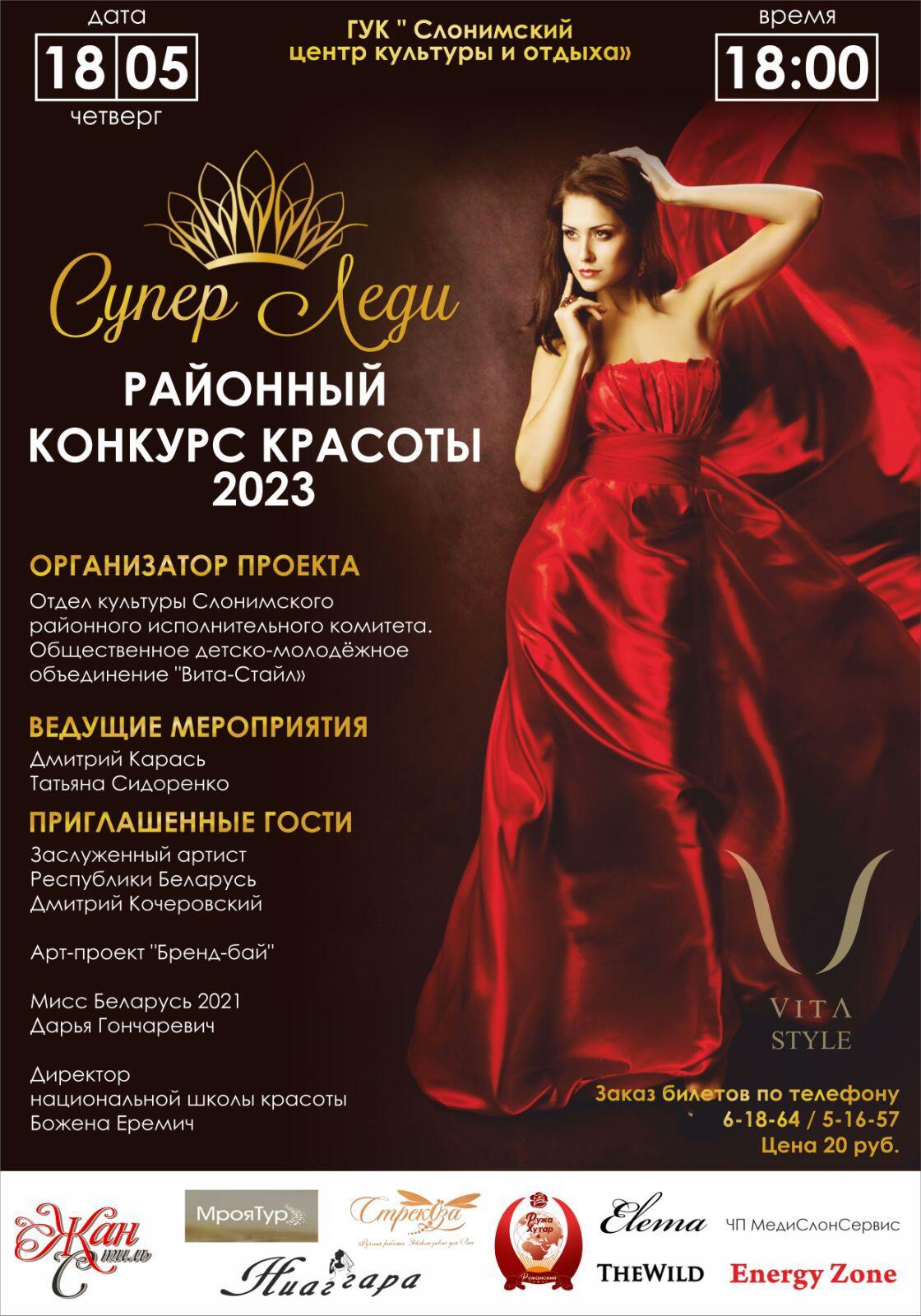 изображение viber 2023-05-11 18-09-36-660 e1814