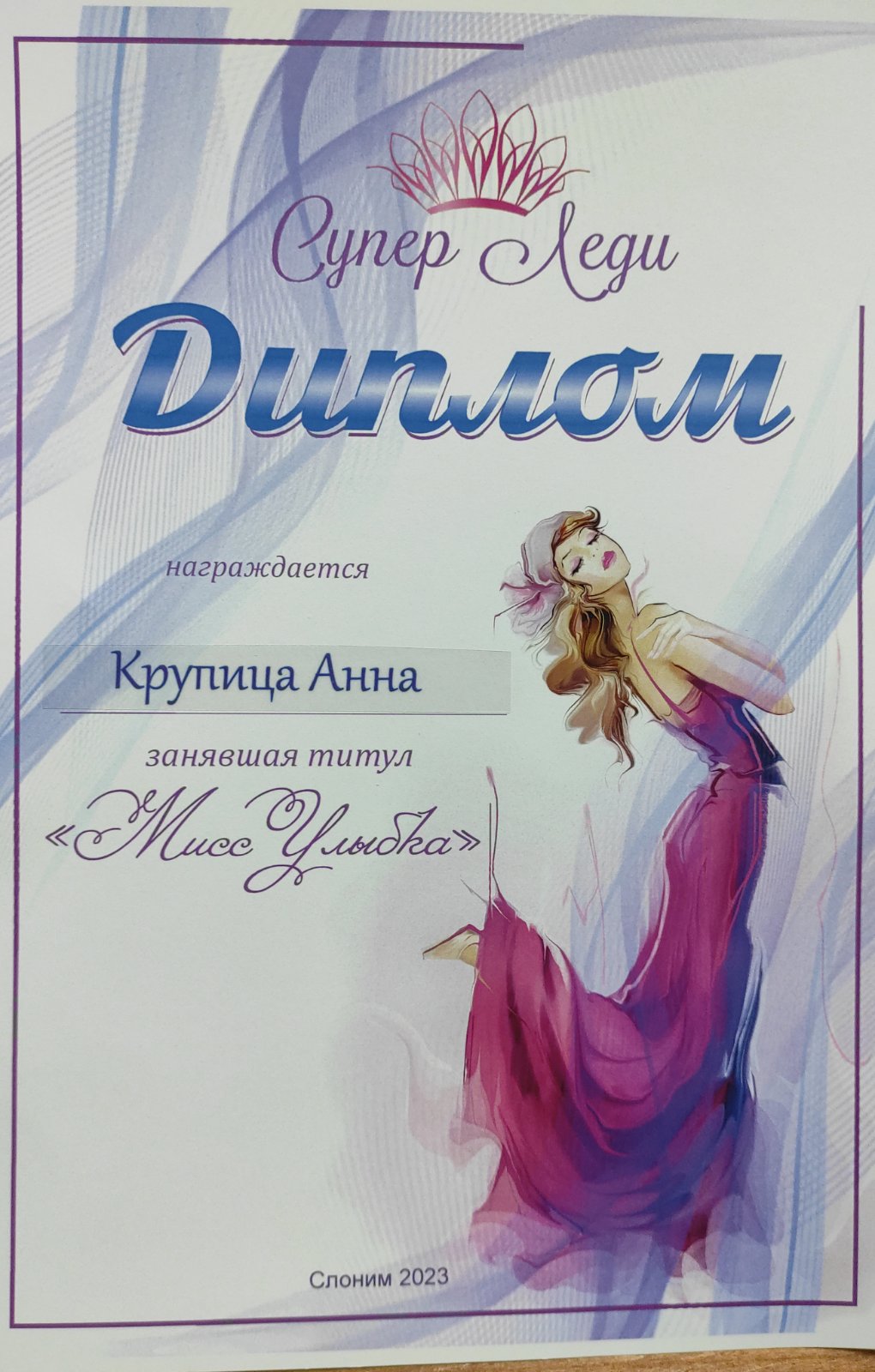 изображение viber 2023-05-19 10-02-19-455 fed5f