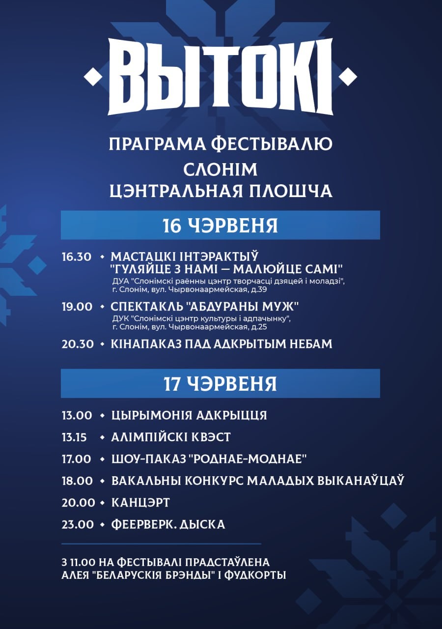 изображение viber 2023-06-06 09-06-04-715 aa29f