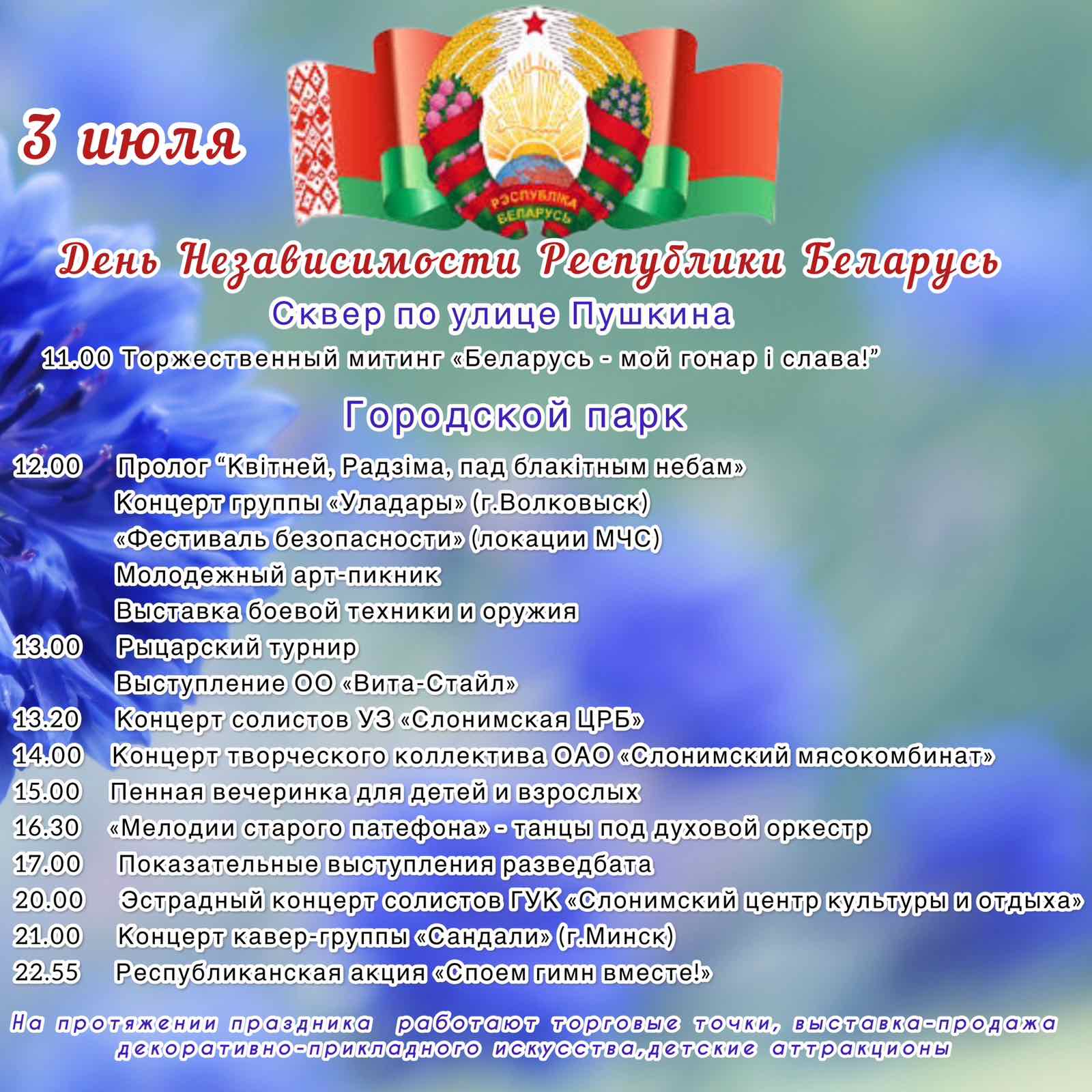изображение viber 2023-06-27 10-10-21-480 8e22a