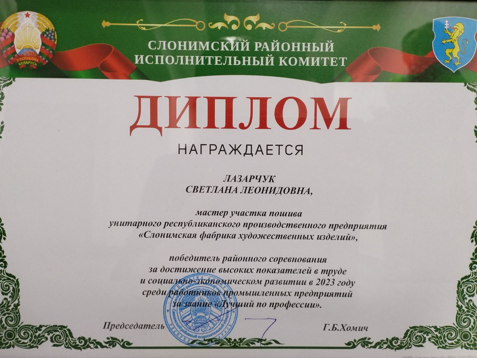 изображение viber 2024-02-24 10-06-42-654 bc93c